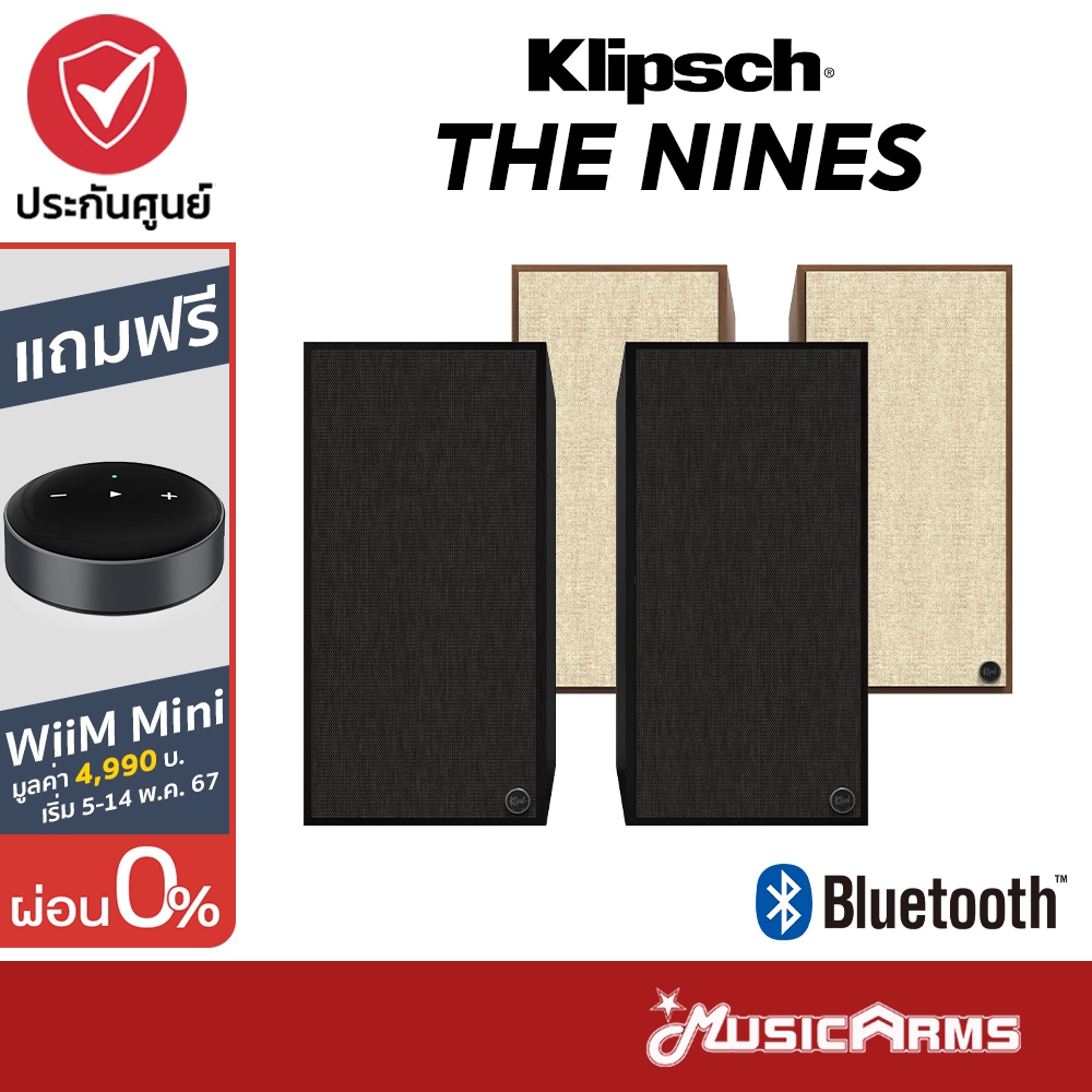 Klipsch The Nines ลำโพงเพาเวอร์ Powered Speaker ลำโพง 480W รับประกันศูนย์ Music Arms