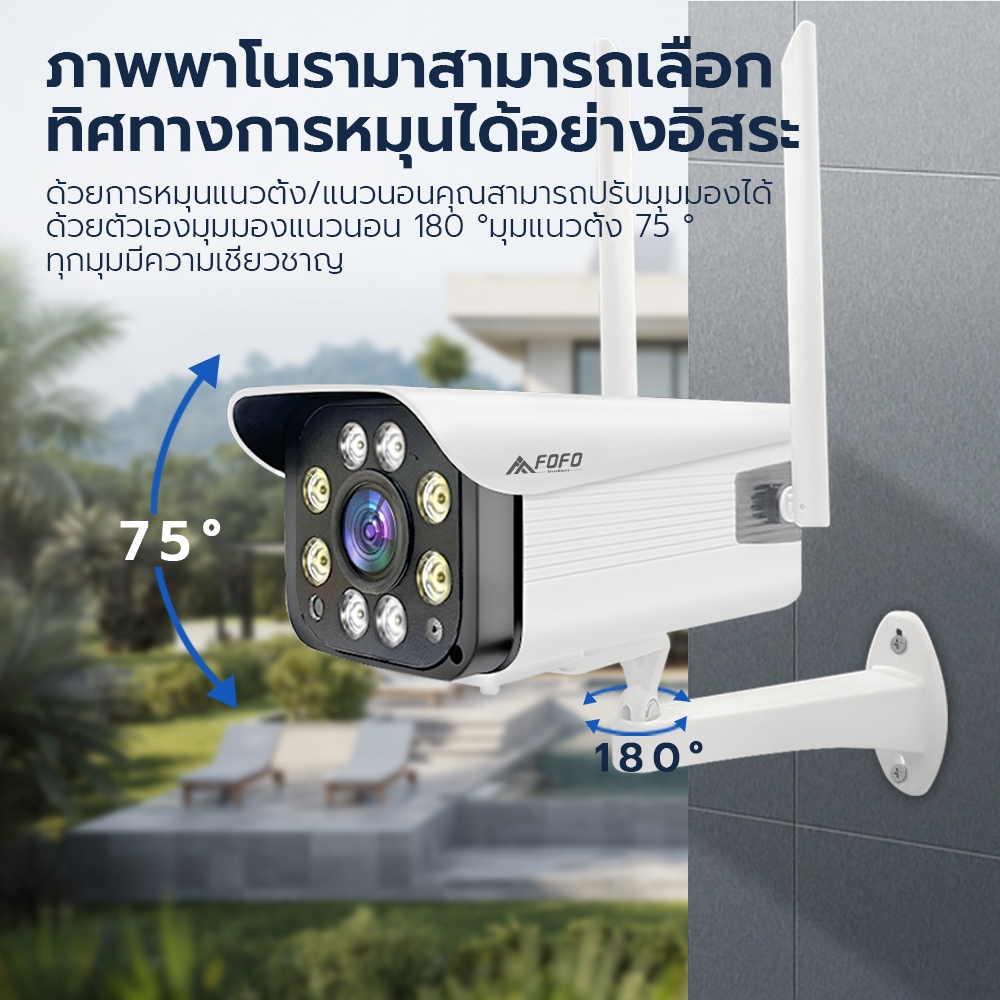 กล้องวงจรปิด ไร้สาย 8.0 ล้านพิกเซล WiFi IP Camera กันน้ำกลางแจ้ง IR + White Lamp สีเต็ม คืนวิสัยทัศน์