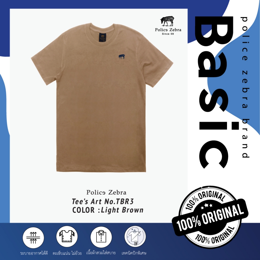 Police Zebra Basic เสื้อคอกลม ผู้ชาย/ผู้หญิง (TBR3 ) — صورة 6
