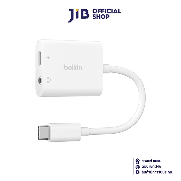 ADAPTER (อุปกรณ์แปลงสัญญาณ) BELKIN ROCKSTAR 3.5MM AUDIO + USB-C CHARGE ADAPTER (WHITE) (NPA004BTWH)