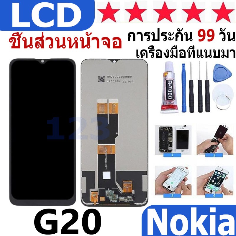 หน้าจอ สามารถใช้ได้กับ Nokia G20 หน้าจอใช้ สำหรับ Nokia G20/G10 จอชุด จอพร้อมทัชสกรีน