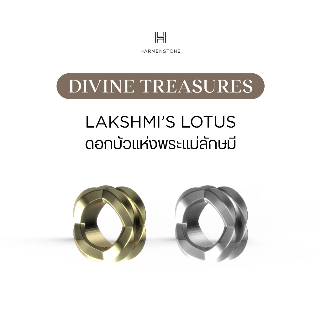 DIVINE TREASURES - Lakshmi’s Lotus ดอกบัวแห่งพระแม่ลักษมี