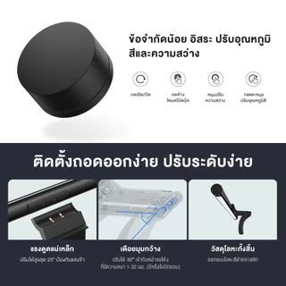 [NEW]Xiaomi Computer Monitor Light Bar โคมไฟ แขวนจอคอม ปรับความสว่าง อุณหภูมิสี ป้องกันความเมื่อยล้าของดวงตา