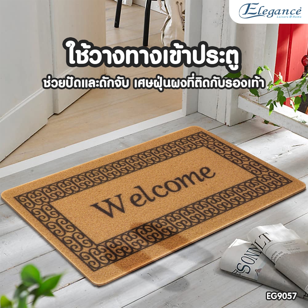 ส่งจากไทย Door Mat พรมเช็ดเท้า พรมดักฝุ่น ใยมะพร้าวสังเคราะห์ ขนาด 60*40 cm. มียางกันลื่นเต็มผืน ขนนิ่มไม่ทิ่มเท้า