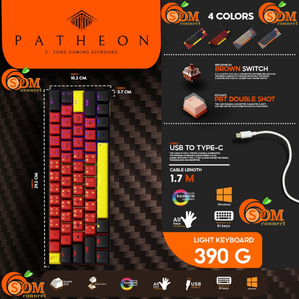 Neolution E-Sport Gaming Keyboard PATHEON คีย์บอร์ดเกมมิ่ง แมคคานิคอลคีย์บอร์ด PBT Double shot (ปุ่มกดมีเสียงสะใจ)