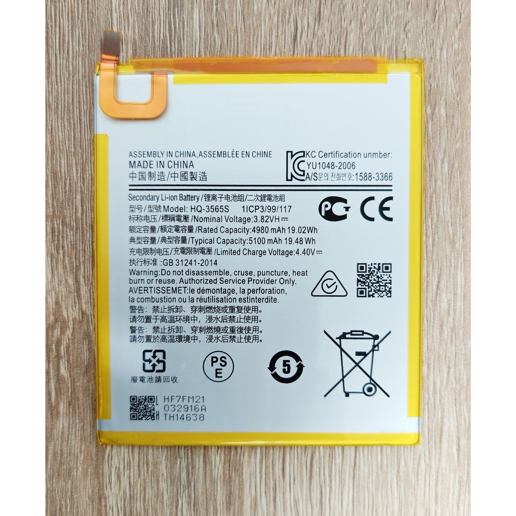 ✨✨ แบตเตอรี่ ใช้สำหรับ Samsung Galaxy Tab A7 Lite SM-T200 SM-T255 Battery Model HQ-3565S