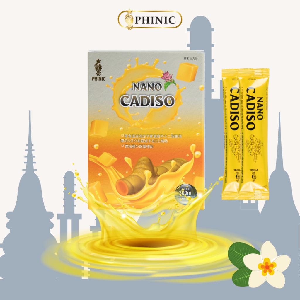นาโน คาดิโซ Nano Cadiso ช่วยลดอาการปวดท้อง แผลพุพอง เรอ Reduce Symptoms Stomach Pain Ulcers Belch