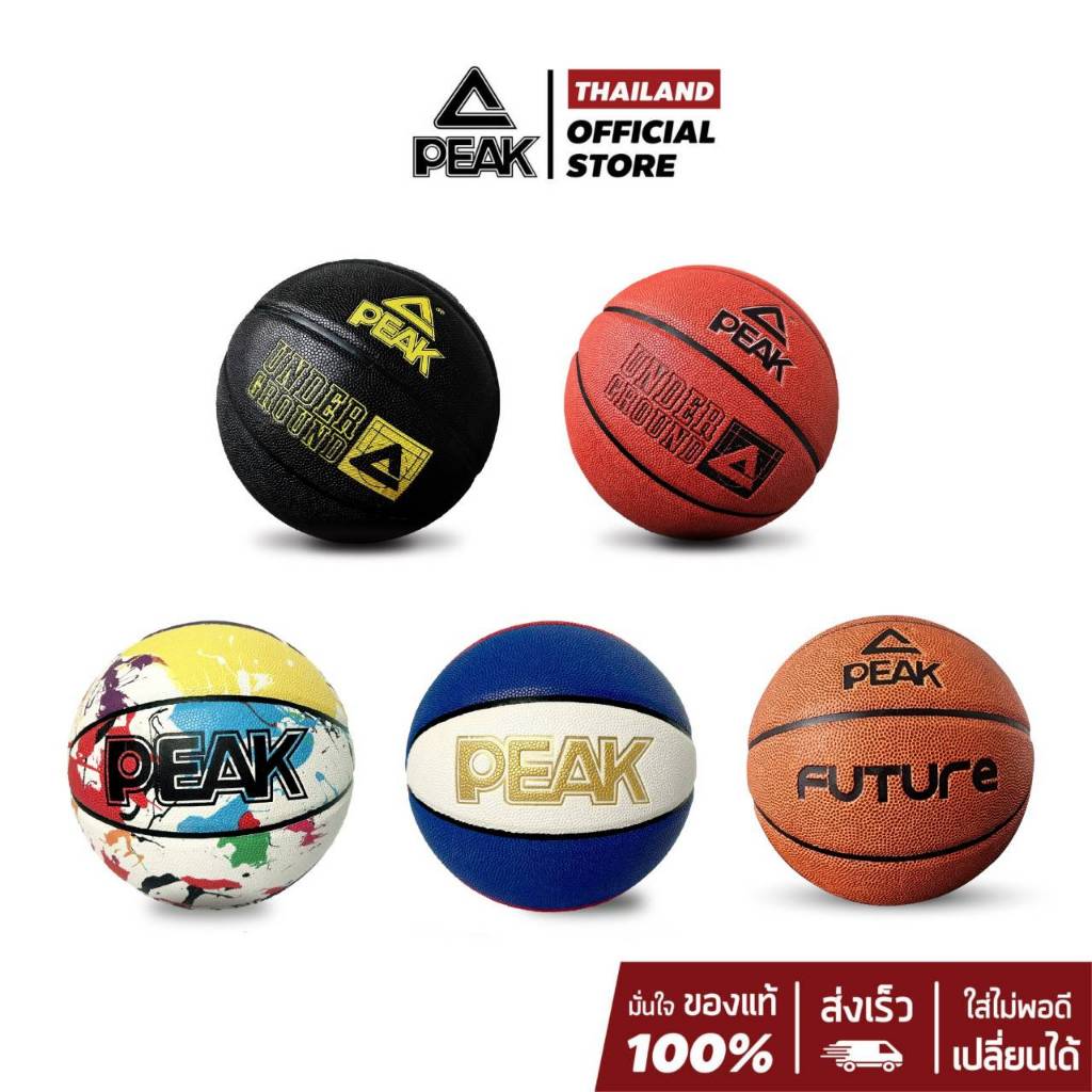 PEAK Basketball ลูกบาสเกตบอล หนัง PU เบอร์7 พีค ขนาดมาตรฐาน สัมผัสนุ่ม ทนทาน เล่นได้ทุกพื้นสนาม ใช้เล่นและแข่งขัน ราคา ถูกที่สุด ดีลบีเคเค