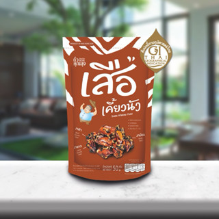 [ถั่วคุณลุง] เสือเคี้ยวนัว ถั่วลายเสือคลุกงา 3 ชนิด ขนาด 50 …