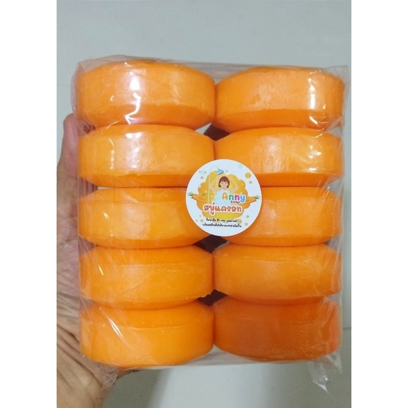 สบู่แครอทฟิลิปปินส์ขนาด100กรัมจำนวน10ก้อน - รูปที่ 4