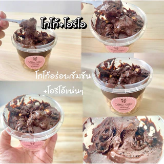 แครกเกอร์ชานมเหนียว+โอรีโอ ขนาด 130 กรัม เข้ากันสุดๆอร่อยมากค่าา