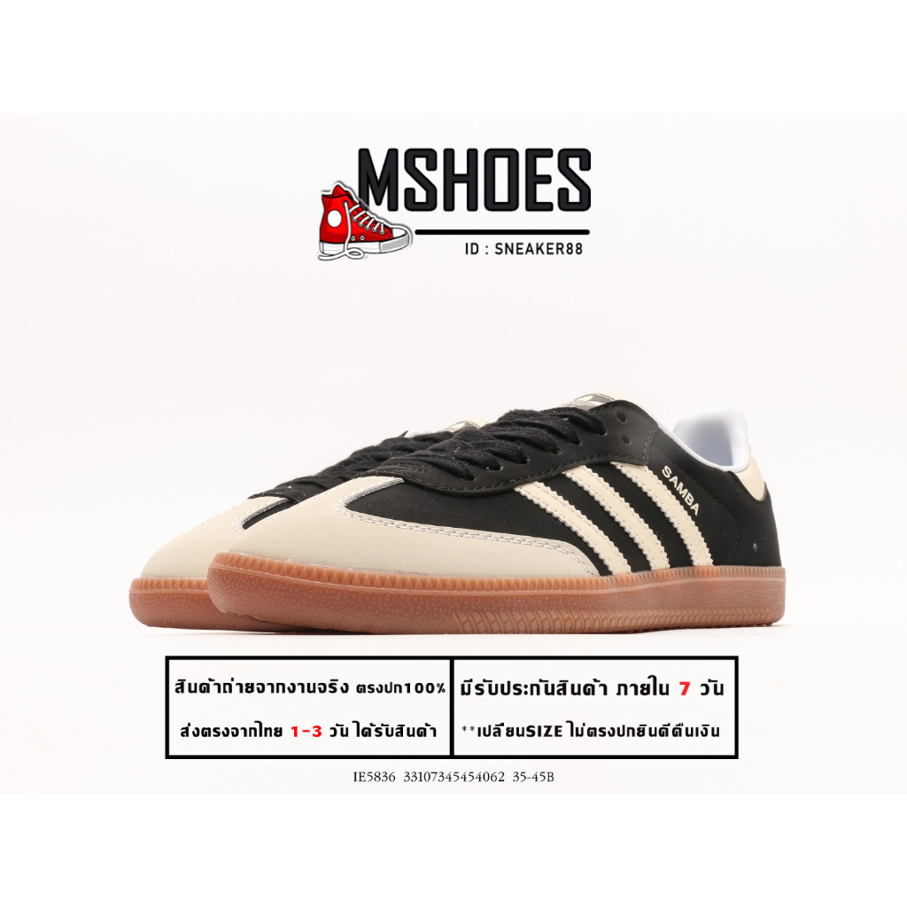 รองเท้า AddOriginals Samba Vegan OG Black Sz36-45 พร้อมส่งจากไทย