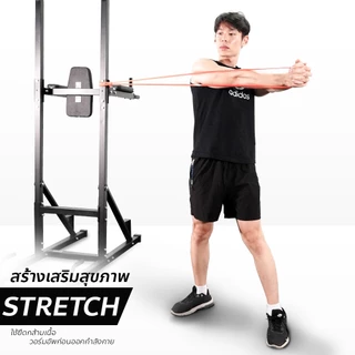สายแรงต้าน ยางยืดออกกำลังกาย Resistance Band แรงต้าน 25 กก. ขึ้นไป ยางดึงข้อ ยางยืดบริหารกล้ามเนื้อ มีให้เลือกหลายระดับ