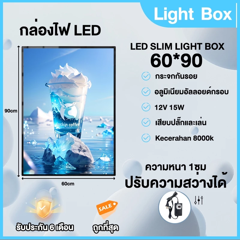 ป้ายไฟ 60×90 LED Slim light box สามารถปรับมุมและความสว่างได้ แผงกระจกนิรภัย ป้ายไฟ ป้ายเมนูอาหาร