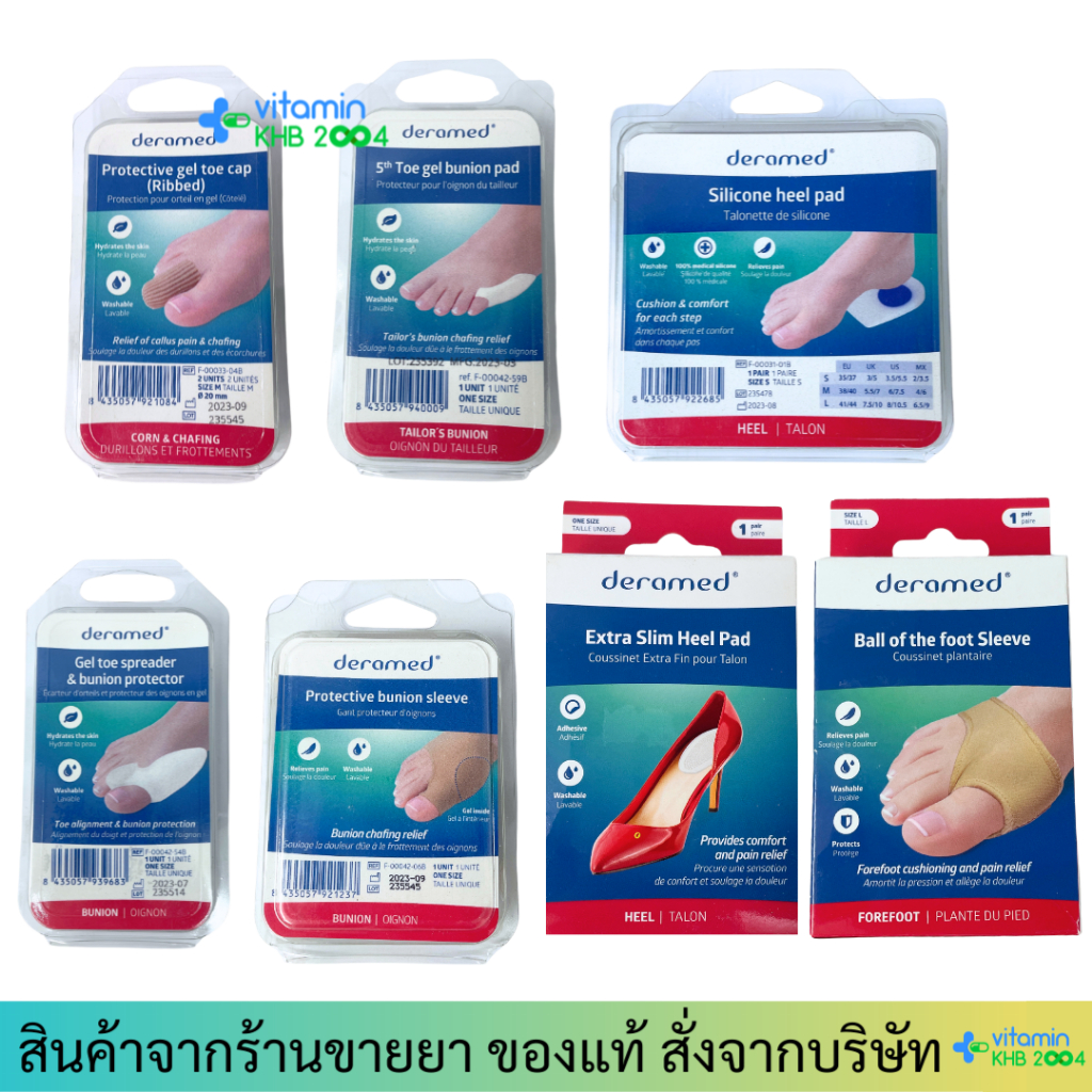 แผ่นเจลรองช้ำ / แผ่นเจลป้องกันรองเท้ากัด / ปลอกเจลปิดแผล / ผ้ายืดสวมเท้า นิ้วหัวแม่เท้าเอียง Deramed Footcare