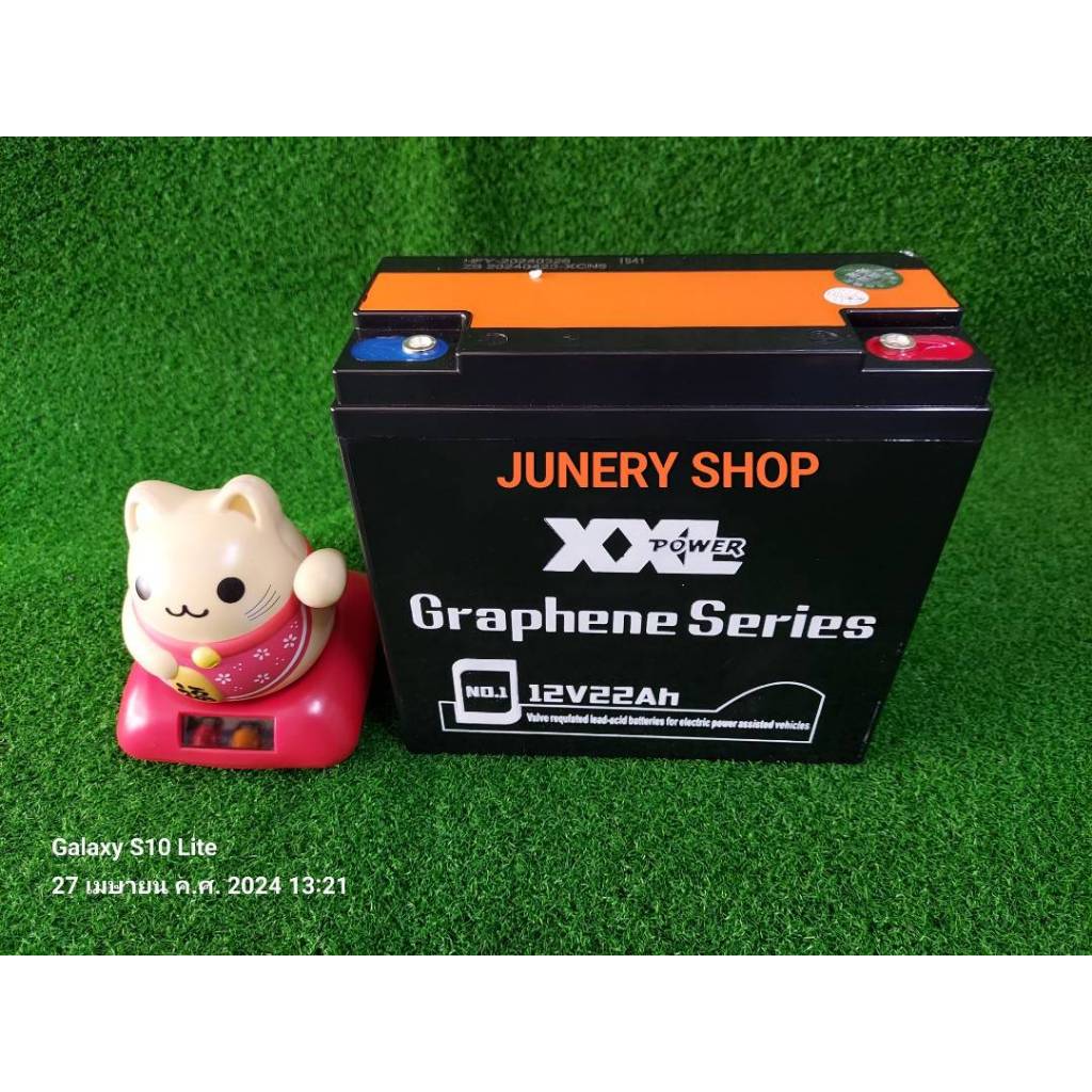 12v 22ah แบตเตอรี่แห้ง เครื่องสำรองไฟ, UPS, ไฟฉุกเฉิน และ เครื่องปั่นไฟ By Junery Shop