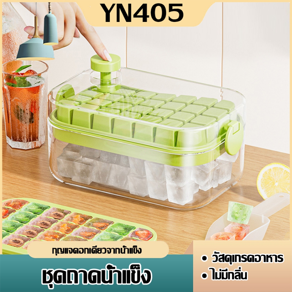 แม่พิมพ์ทำน้ำแข็งมีฝาปิด ที่ทำน้ำแข็งก้อน พร้อมถาดพิมพ์ มี2ตัวเลือกให้ลูกค้าได้เลือกซื้อ28 ช่อง กับ 56ช่อง จัดส่งเร็ว สิ