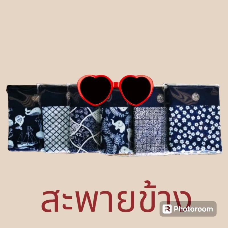 กระเป๋าผ้าหม้อฮ่อมพิมพ์ลายแบบมีสายสะพาย