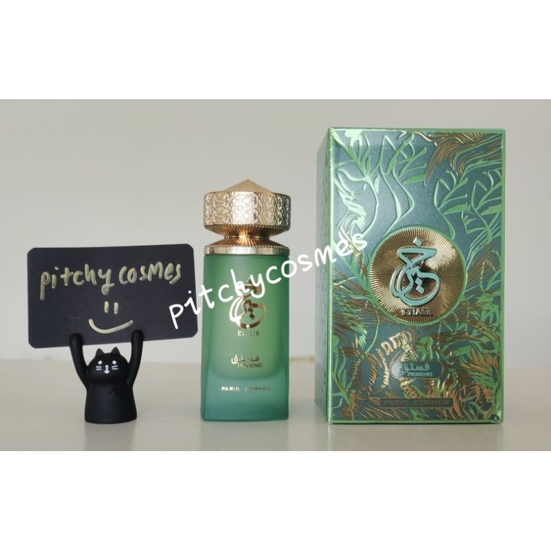 Khair Pistachio, fusion, peach delulu, By Paris Corner [2 ml]