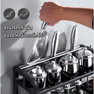 ชั้นวางเครื่องปรุง แบบวางเขียงได้ตั้งโต๊ะได้ จัดระเบียบห้องครัว