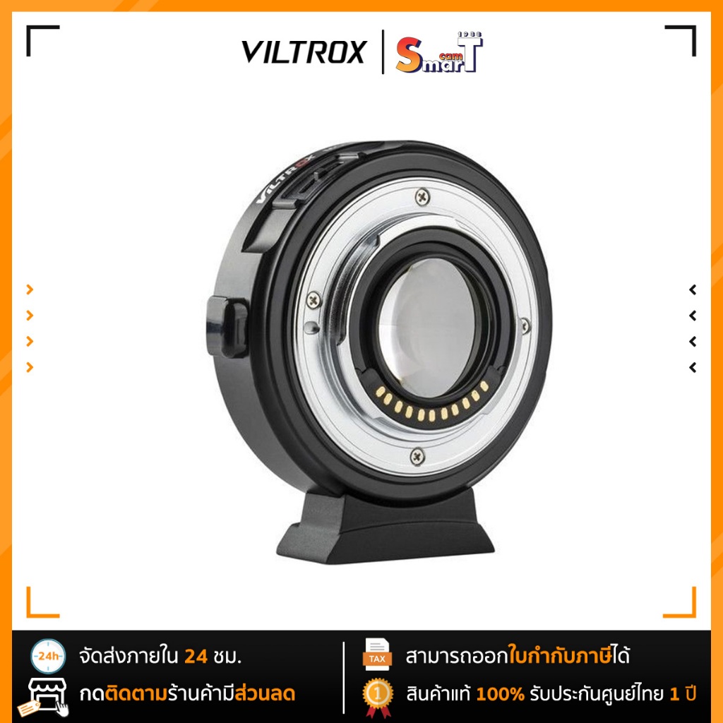 Viltrox - EF-M2 II Speed Booster EF Lens to M43 Camera ประกันศูนย์ไทย 1 ปี