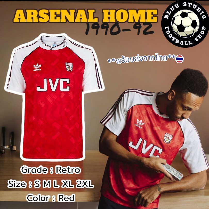 bluu⚽พร้อมส่งจากไทย🇹🇭 เสื้อบอลย้อนยุค อาเซนอล สีแดง 1990-92 (AAA) Retro Arsenal Home Jersey 1990-92 ✅เกรดดีที่สุด