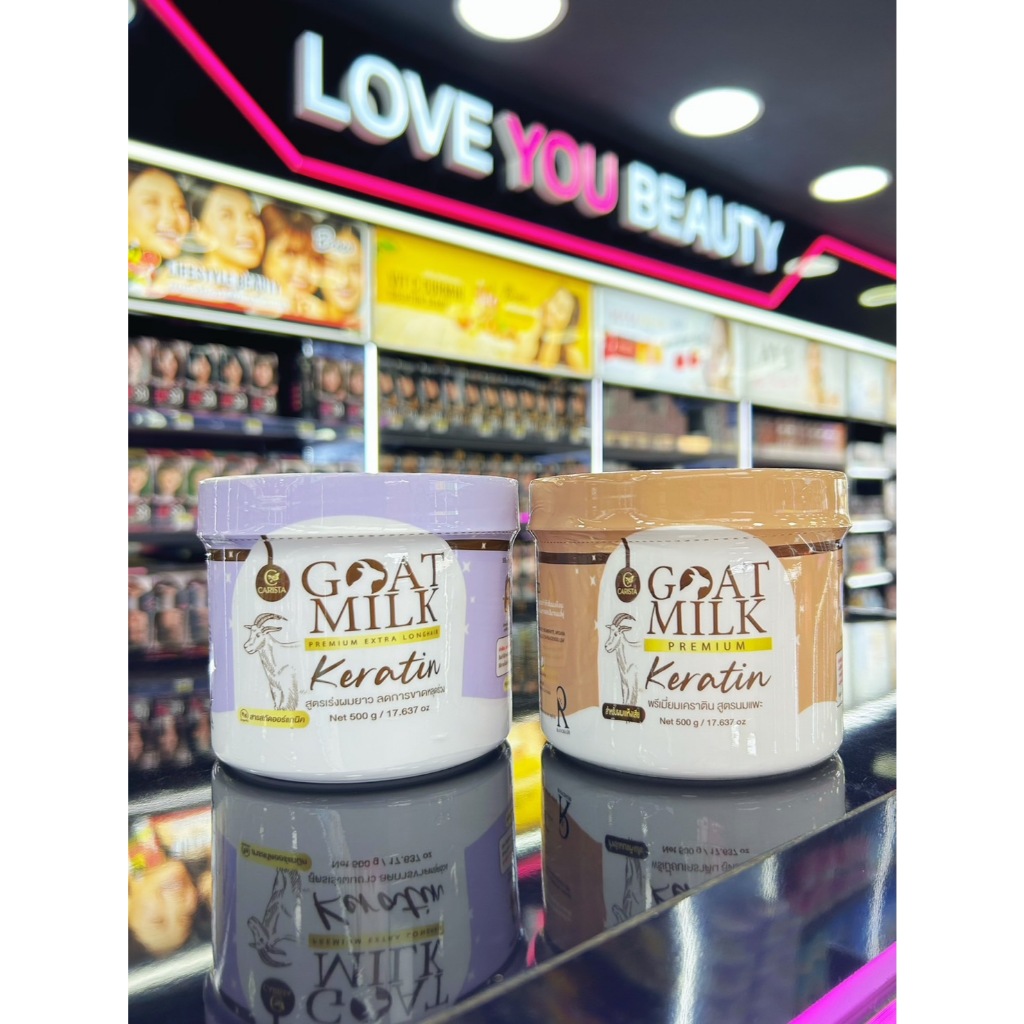 คาริสต้า เคราตินนมแพะ CARISTA GOAT MILK KERATIN แท้100% มี 2สูตร บำรุงผมเสีย ลดการขาดหลุดร่วง 500g.