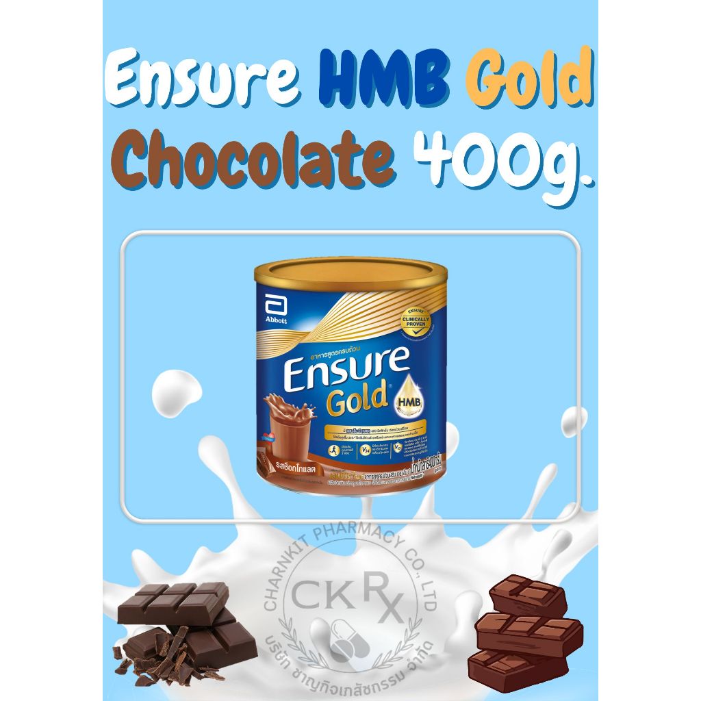 ENSURE HMB GOLD  CHOCOLATE 400 g เอนชัวร์ รสช็อกโกแลต  400 กรัม
