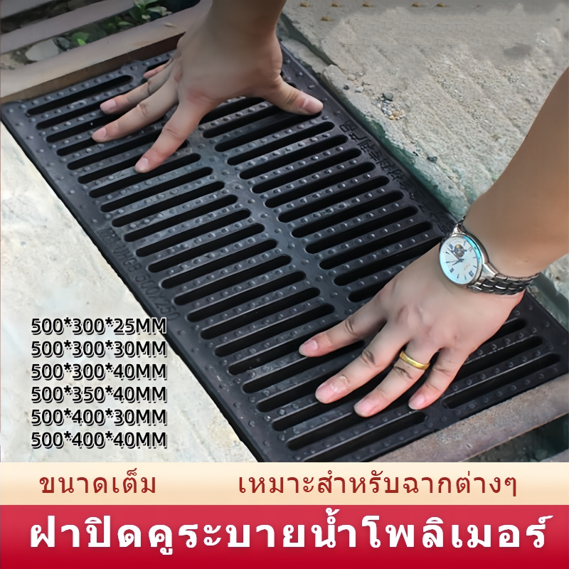 ฝาท่อระบายน้ำ(ซื้อ 10 แถม 1) ฝาท่อระบายน้ำ ฝาท่อระบายน้ำห้องครัว ตะแกรงระบายน้ำ แผ่นปิดรางน้ำ สำหรับการเพาะพันธุ์