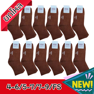 ถุงเท้านักเรียนSOCKSY(ยกโหล 12 คู่)เนื้อหนา สีขาวพื้นเทากันลื่นลายจุด กันลื่นเต็มฝ่าเท้าและสีขาวพื้นเทาไม่มีกันลื่น