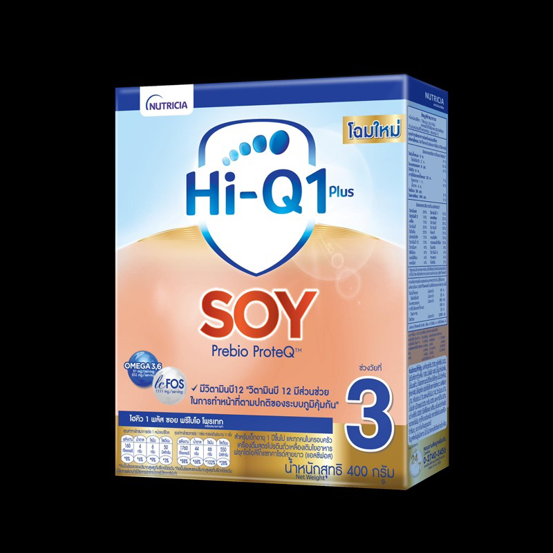 [ของแท้] นมผงไฮคิว 1 พลัส ซอย พรีไบโอโพรเทก สูตร 3 400 กรัม  Hi-Q Soy 1 +