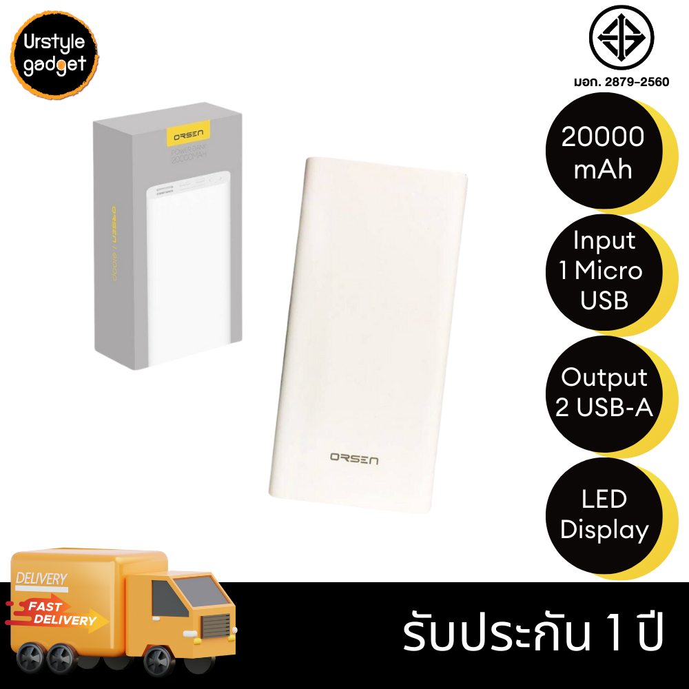 Eloop E39 Power Bank แบตสำรอง พาวเวอร์แบงค์ 20000mAh