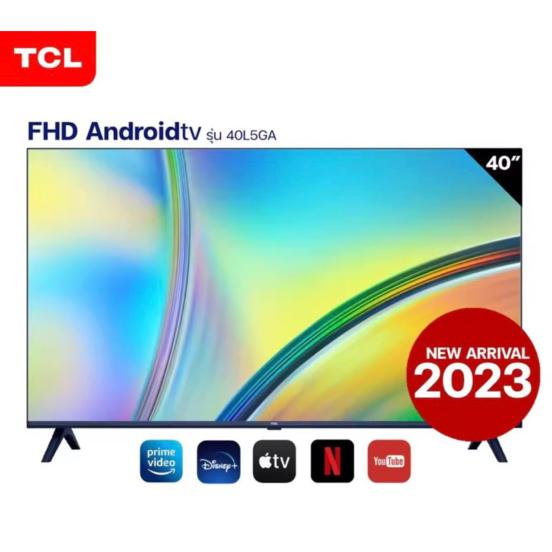 พร้อมส่ง!!!!! TCL FHD Android Smart TV รุ่น 40L5GA ขนาด 40 นิ้ว (NEW 2023)