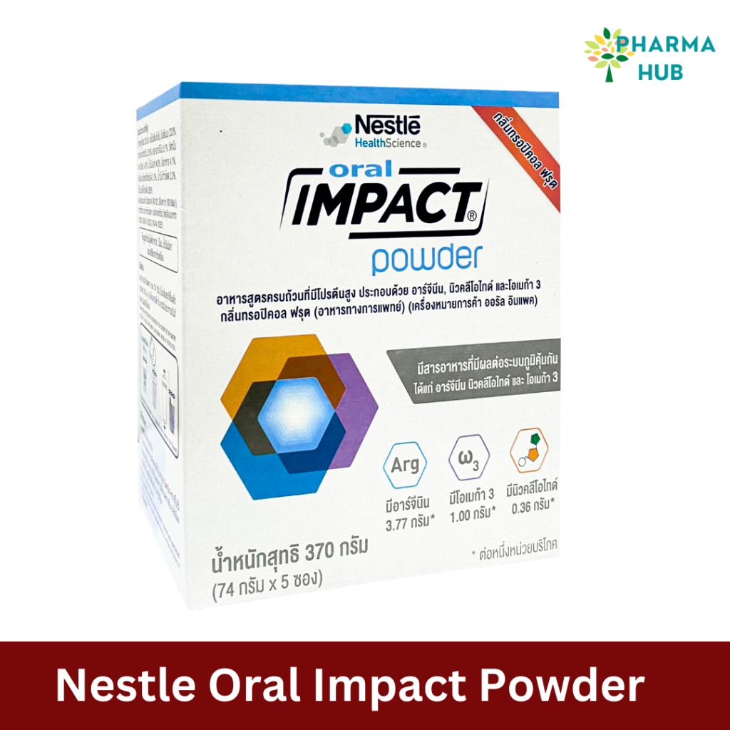 Nestle Oral Impact Powder เนสท์เล่ ออรัล อิมแพค โปรตีนสูง 370 ก. (74 ก. x 5 ซอง) กลิ่นทรอปิคอลฟรุต