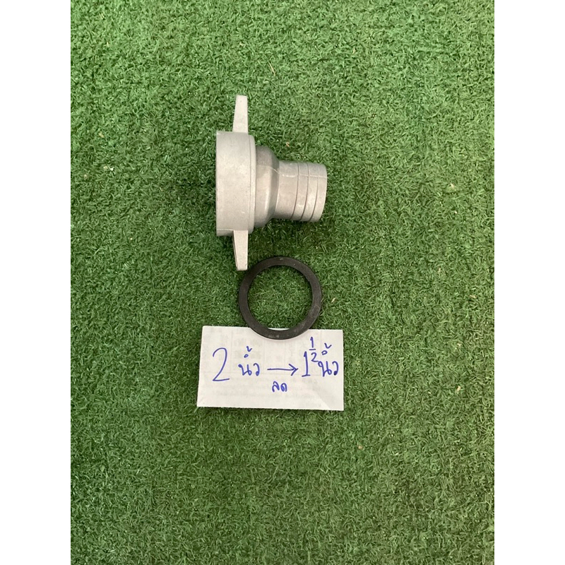 ปากต่อปั้มน้ำชนเครื่องยนต์#ปากต่อปั้มน้ำเพลาลอย#มีทั้งแบบลด#แบบตรงรุ่น - รูปที่ 5