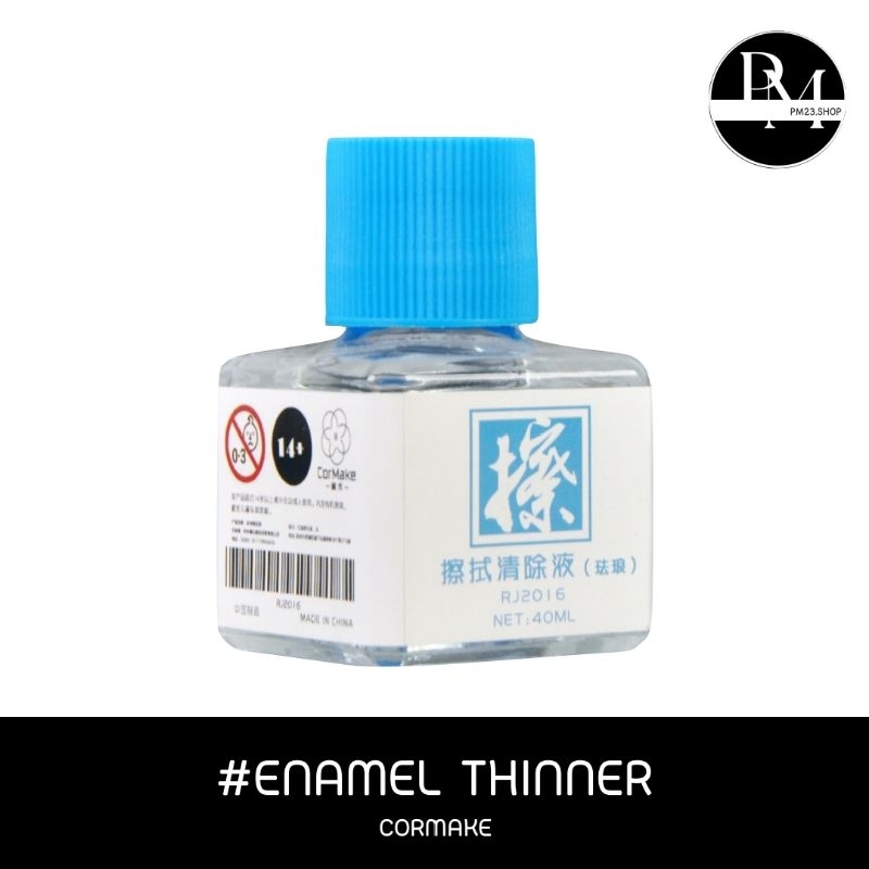 PM078 Enamel thinner ยี่ห้อ Cormake