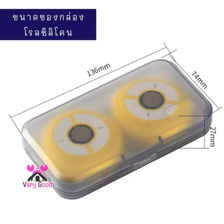 กล่องพร้อมโรล กล่องเก็บชุดตก โรลขนาด 60mm. (6cm.)