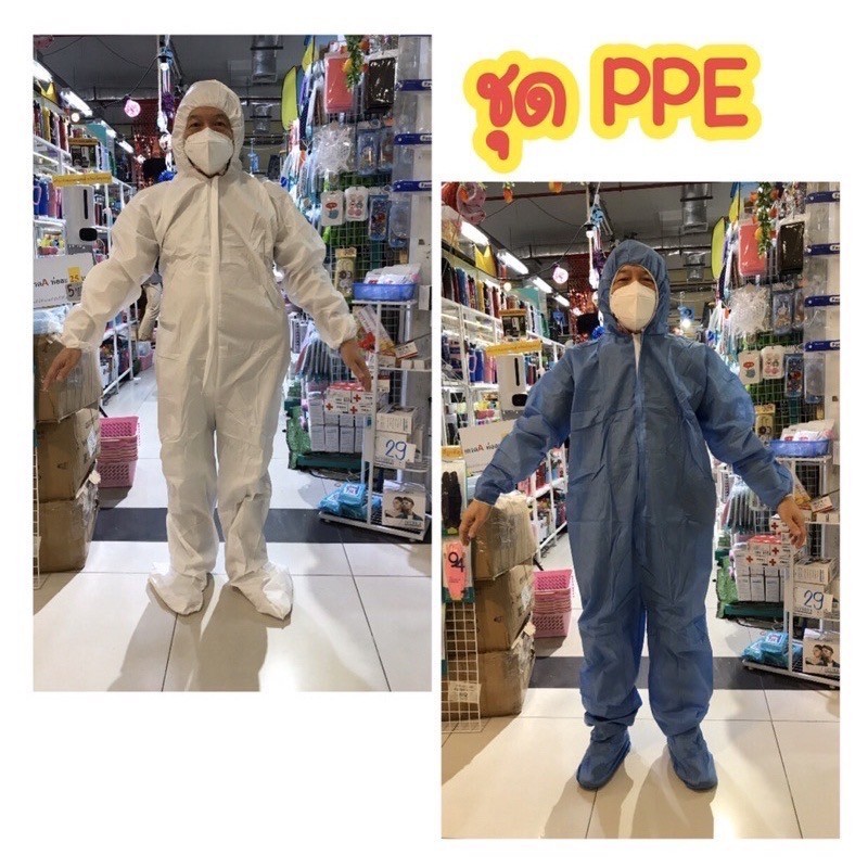 🔥NEW🔥 ชุด PPE ป้องกันเชื้อโรคและละอองต่างๆได้ดี กันไฟฟ้าสถิต คลุมได้ทั้งตัว ระบายอากาศได้ ไม่ร้อน