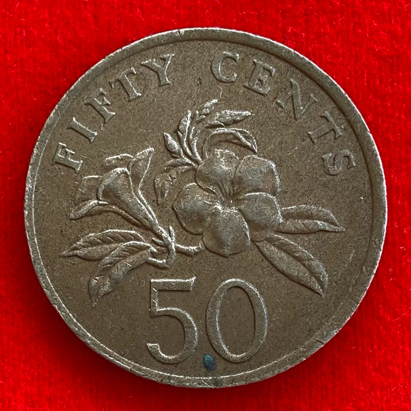 🇸🇬 เหรียญสิงคโปร์ Singapore 50 cents ปี 1985 เหรียญต่างประเทศ