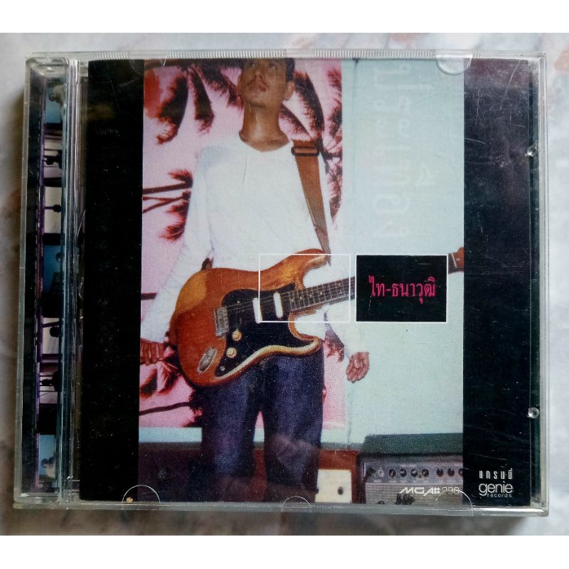 💿 CD ไท-ธนาวุฒิ : ประเทือง , 💿 VCD KARAOKE 🎤 ไท-ธนาวุฒิ+ไท-พิเศษ ระหว่างทาง