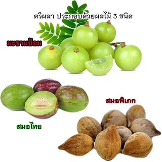 ชีววิถี ตรีผลา เครื่องดื่มสมุนไพร สูตรเข้มข้น วิตามินสูง สมอไทย มะขามป้อม รสหวาน / รสธรรมชาติ (ปริมาณ 1,000มล.)