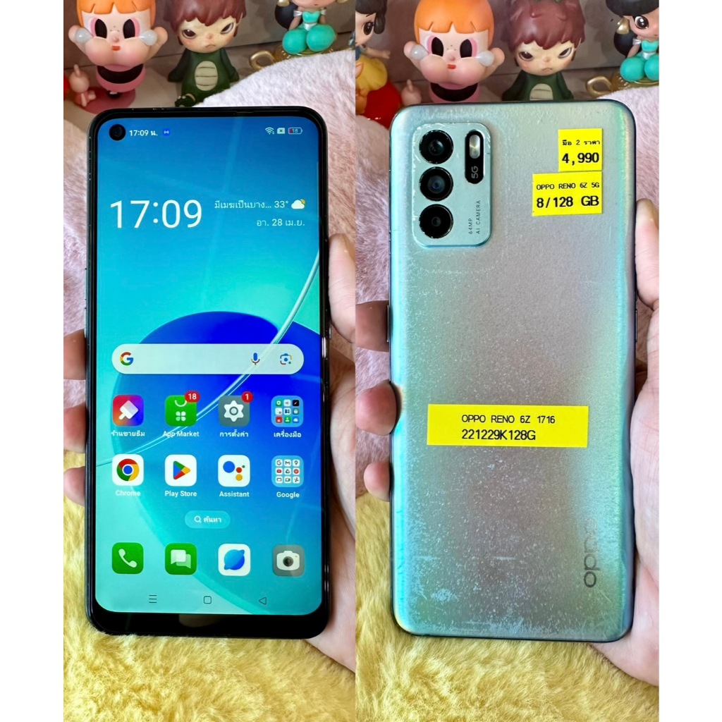 Oppo Reno 6Z 5G มือสอง (Ram 8/128 Rom)