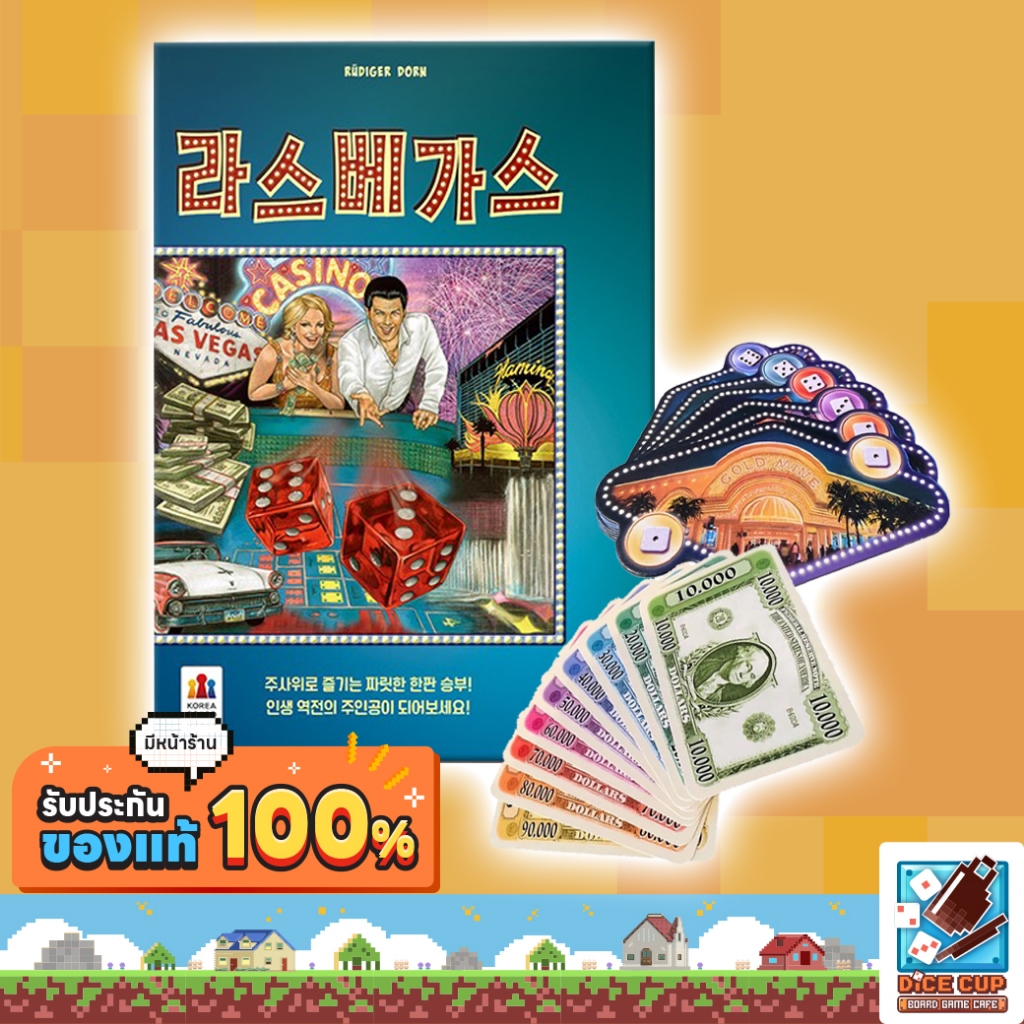 [ของแท้] Las Vegas KR/EN Version Board Game แถมฟรีไฟล์คู่มือภาษาไทย [KO/TH/EN]