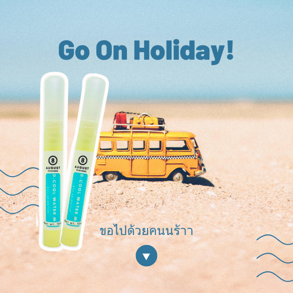 รหัส 96:8August Perfume กลิ่น CK2 Unisex หอมสดชื่น ทันสมัย กลิ่นไอฝนผสมก้อนหิน น้ำหอมผู้ชาย ติดทนนาน 10ml - รูปที่ 3