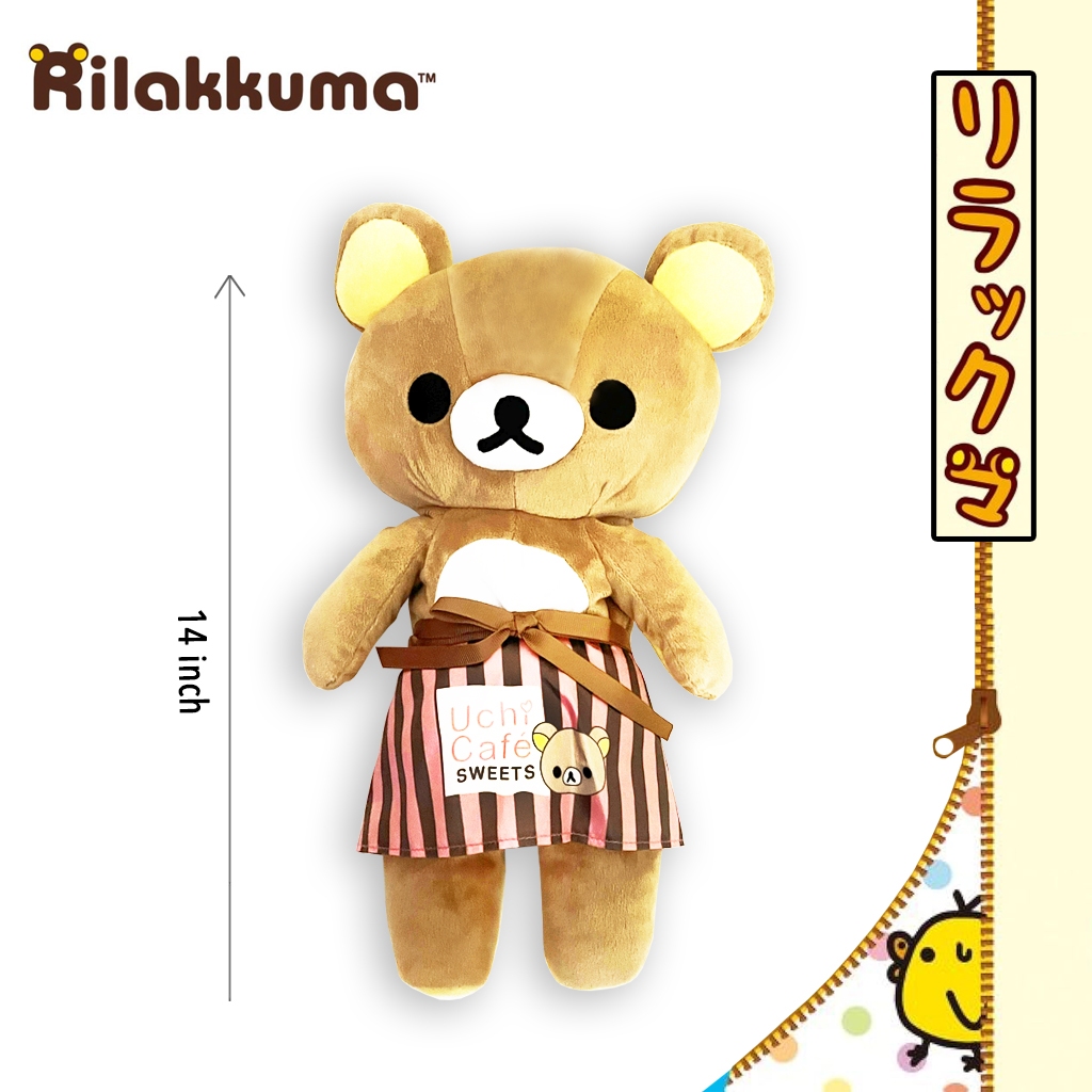 ตุ๊กตา ริลัคคุมะ คาเฟ่ขนมหวาน มีซิปด้านหลัง ท่ายืน ของแท้ / Rilakkuma Cafe Sweets 14 นิ้ว