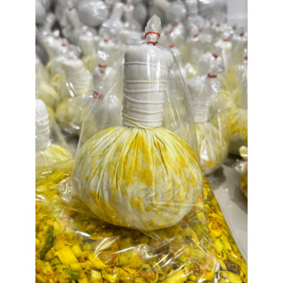 ลูกประคบสด ลูกประคบสมุนไพร💯 *ลูกใหญ่ เครื่องแน่น!! ขนาด400-5…