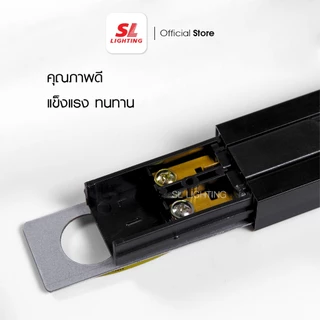 SL LIGHTING | Track Rail, Track Accessories - รางแทร็คไลท์และอุปกรณ์เสริมราง รุ่น TL-B, TL-W ขนาด 1 เมตร