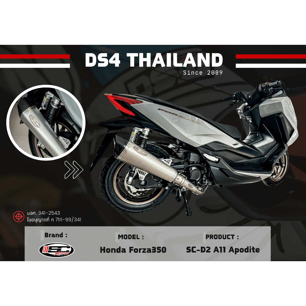 มอก SC MOTO-D2 By SC MOTO THAILAND-คอเลสSTL<uPipe> -ปลายSTLสเตนเลสสำหรับForza/X-max