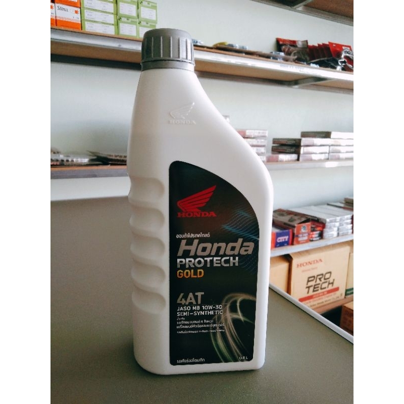 น้ำมันเครื่อง 4T Honda ฝาเทา 0.8 ลิตร