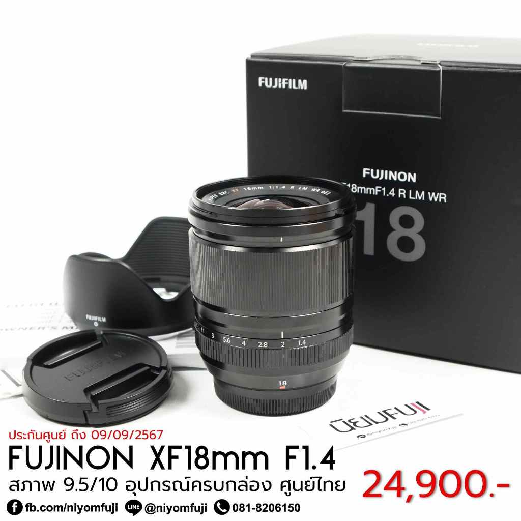 FUJINON XF18mm F1.4 ครบกล่อง ศูนย์ไทย